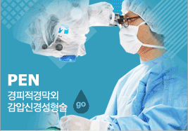 김형근 예병원 doctors
