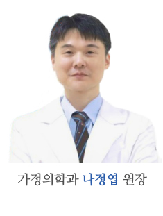 나정엽 원장